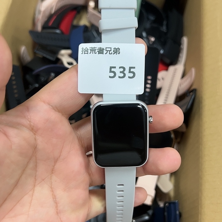 99新535号以直播间讲解为准