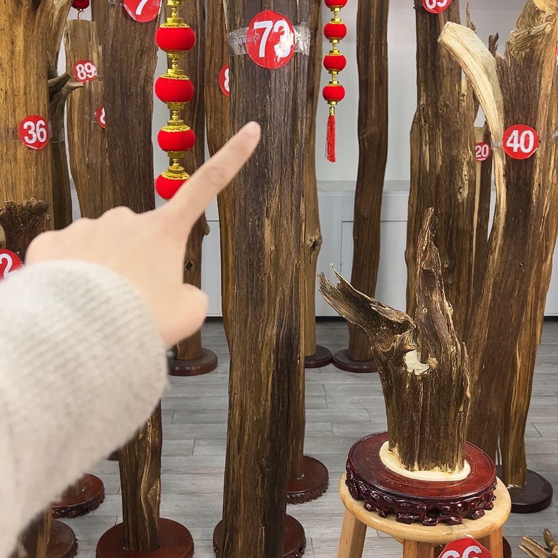 大***子中式天然香薰香粉香道