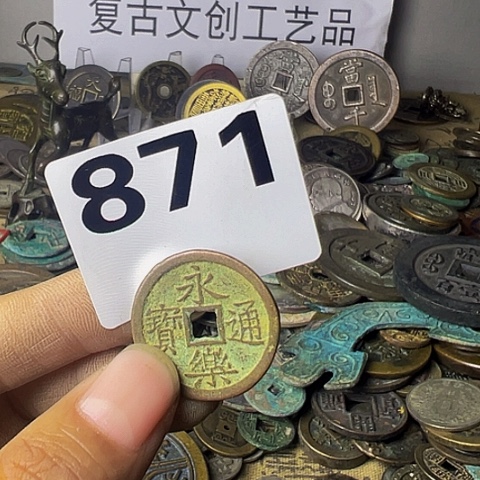 铜心**你复古文创工艺品
