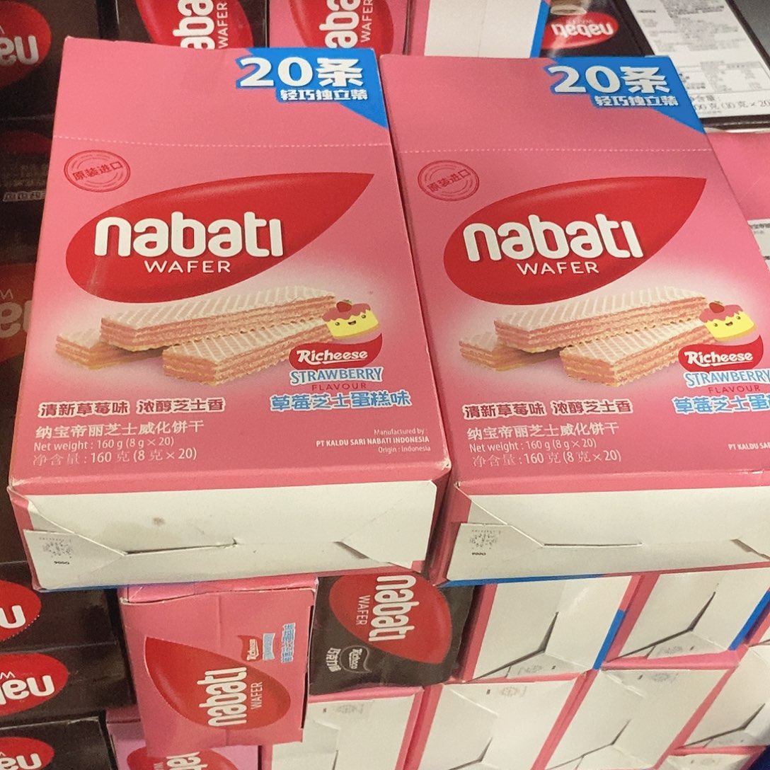 纳宝帝草莓味160g两盒