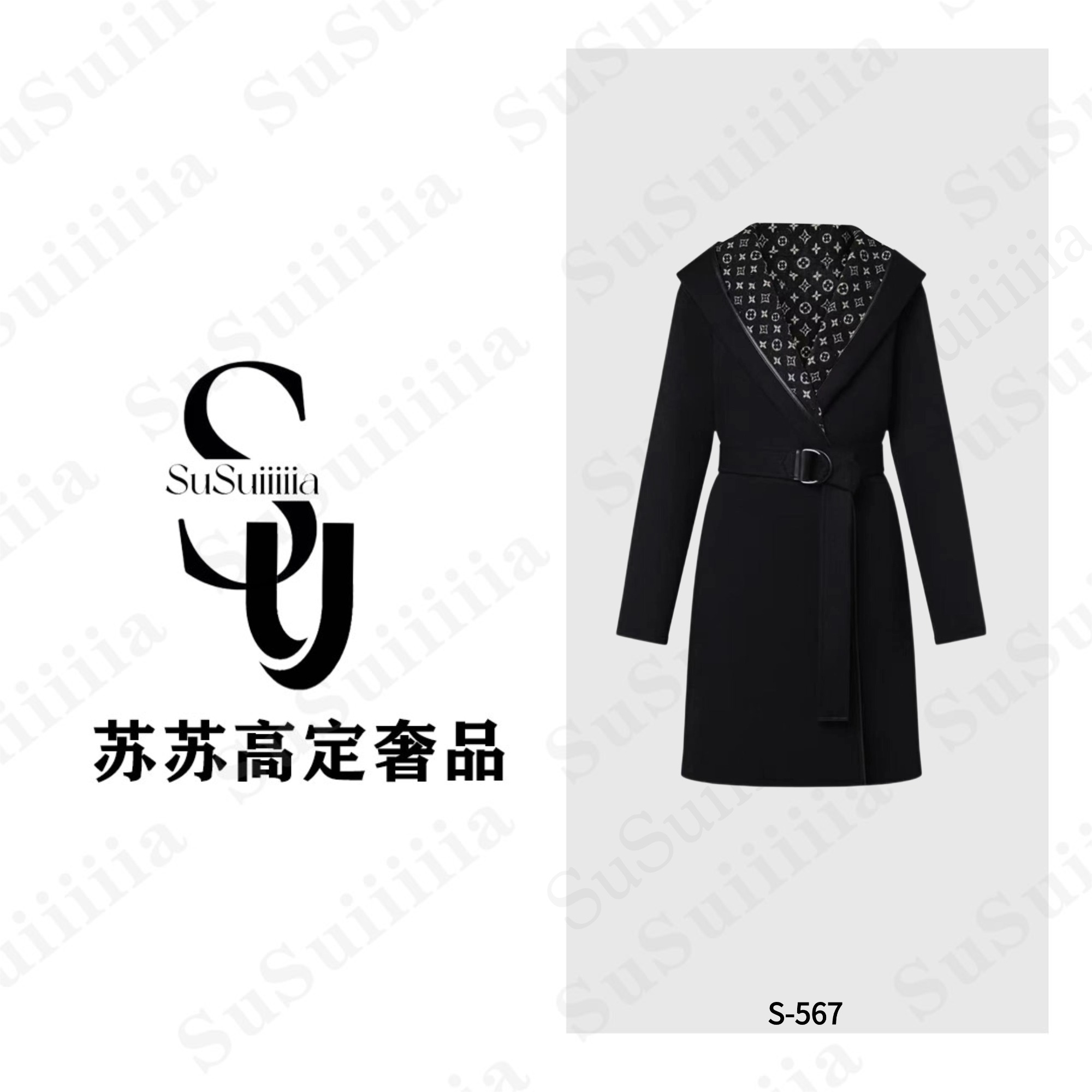 【双面穿-长款】秋冬新款英伦气质满印花开衫外套大衣567号