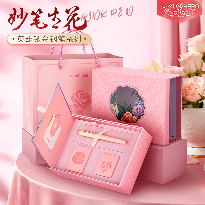 [英雄妙笔生花]高档钢笔精致女士专用送女友生日礼物可定制刻字