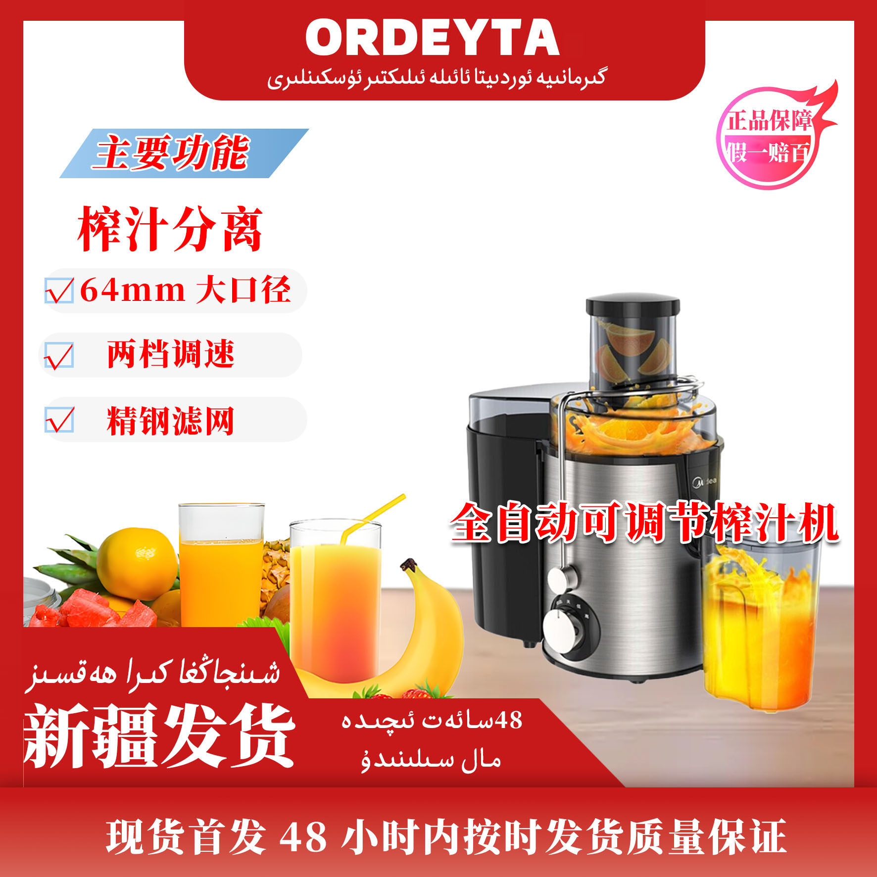 多功能家用离心式榨汁机神器清洗大容量全自动小型商用便携大口径