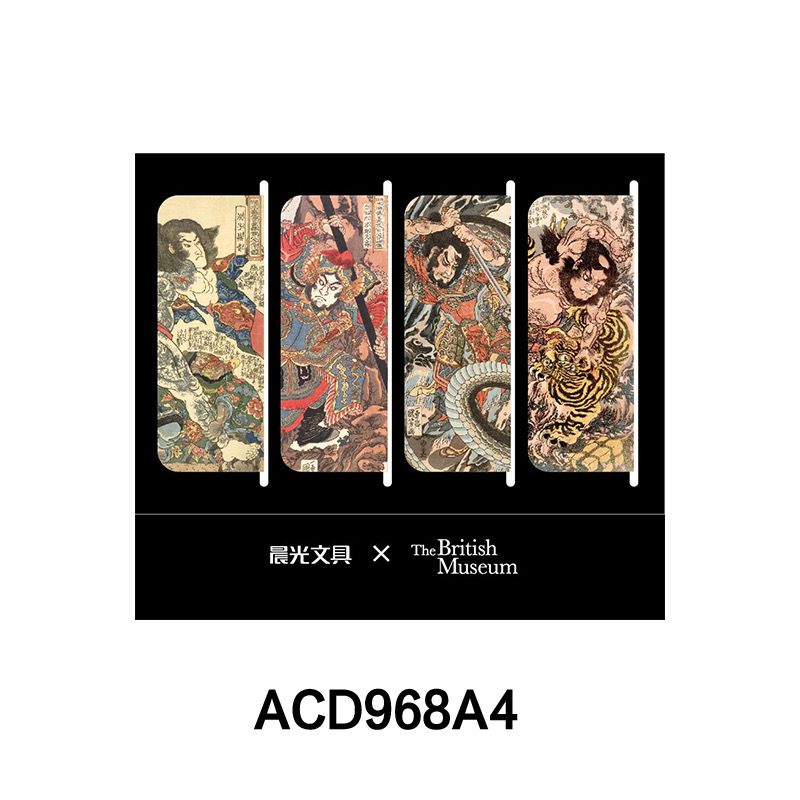 968A4  晨光大英博物馆系列磁性书签