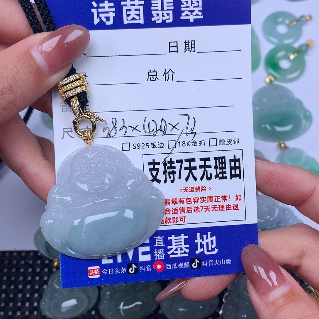 翡翠未镶嵌颈饰天然