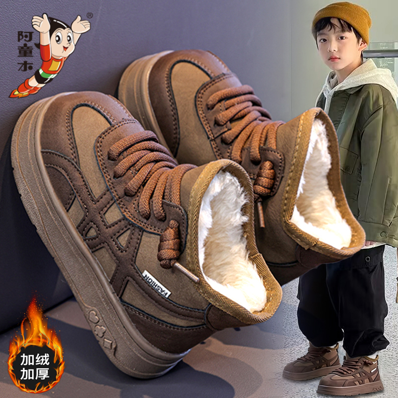 阿童木男童雪地靴2025新款冬季加男童女童13岁女童高帮雪地靴