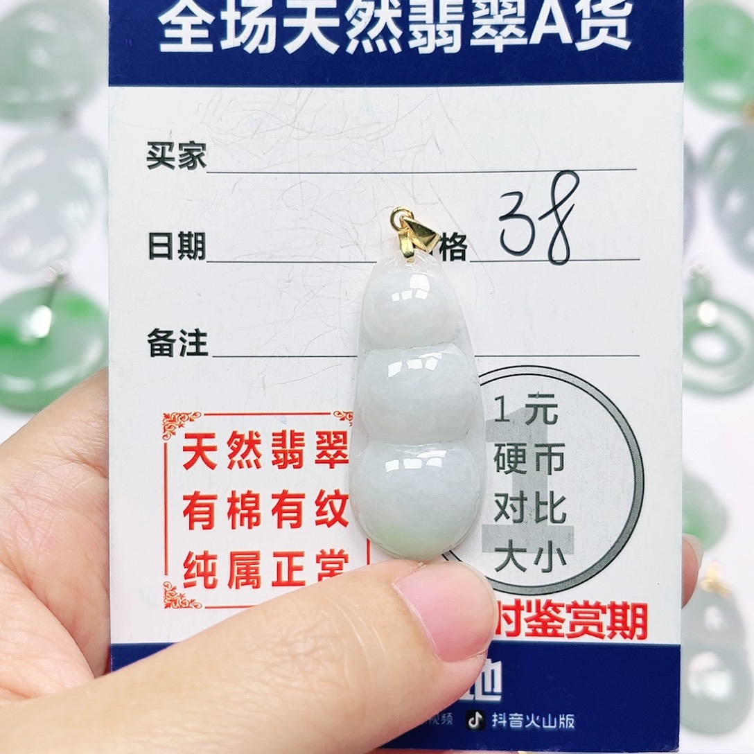 银S925镶嵌挂件翡翠