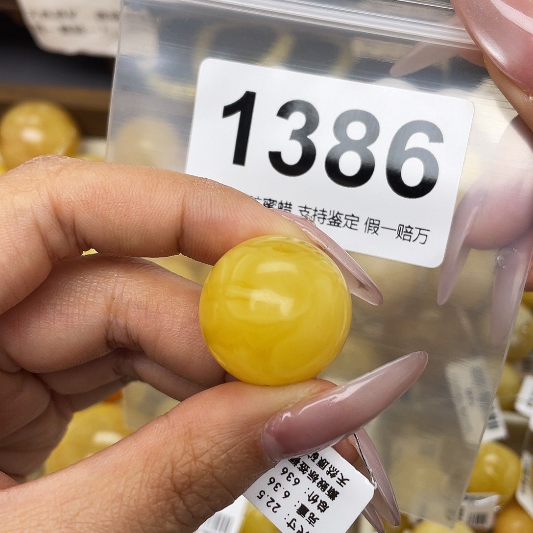 蜜蜡未镶嵌珠宝奇石22.5水线纹