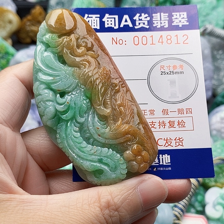 吊坠(不含链)未镶嵌翡翠依*