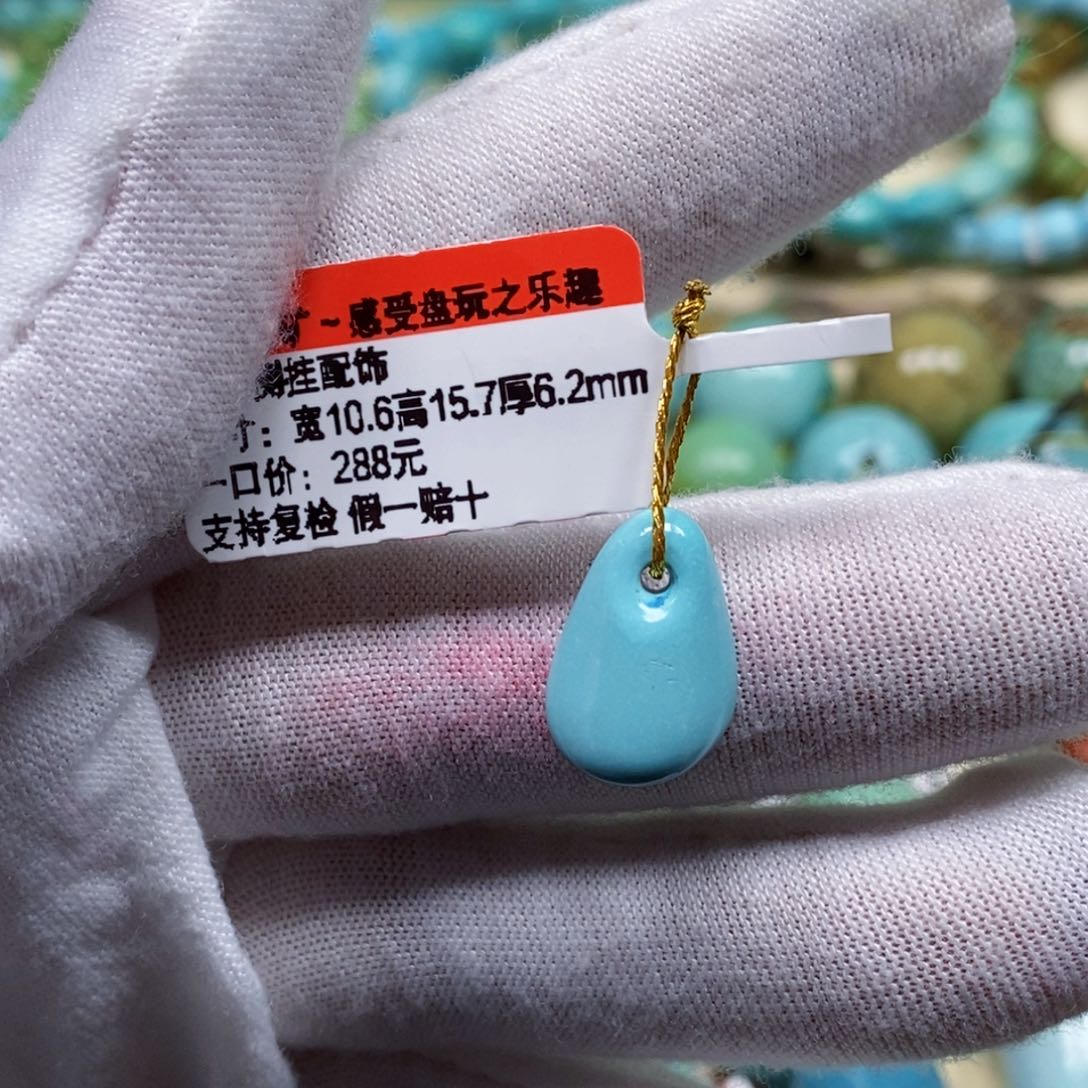 未镶嵌绿松石珠宝半成品