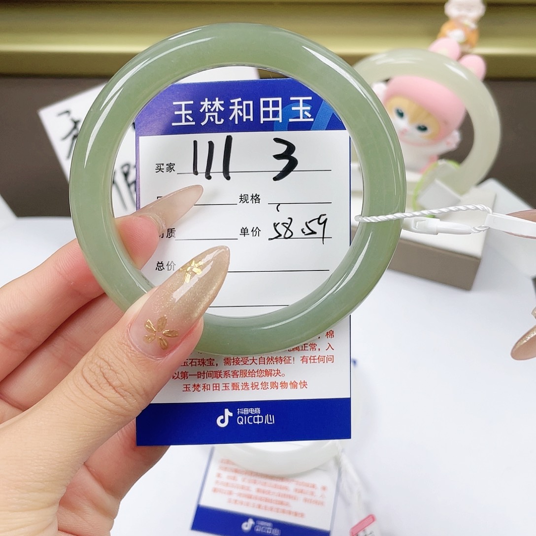【闪购商品】和田玉未镶嵌手镯