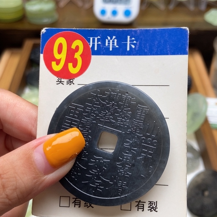 未镶嵌蛇纹石玉挂件一****鸭