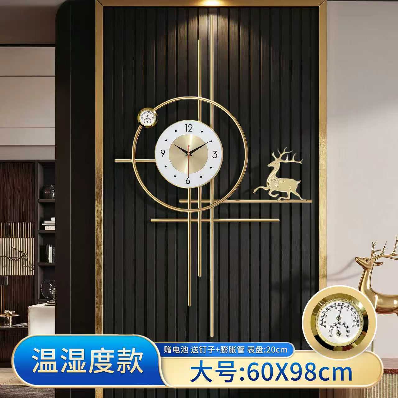 章誉【温湿度款】创意挂钟福禄钟升客厅壁饰轻奢时钟电视背景墙饰