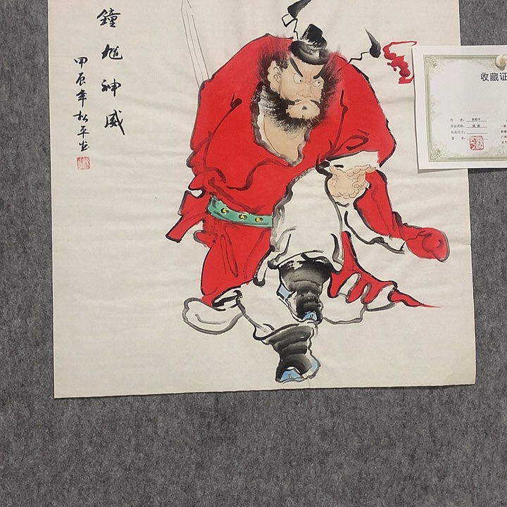 国画书法作品欣赏，我们