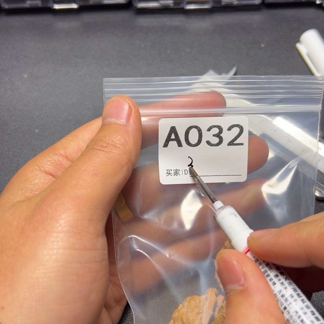 核桃把件哈哈哈哈