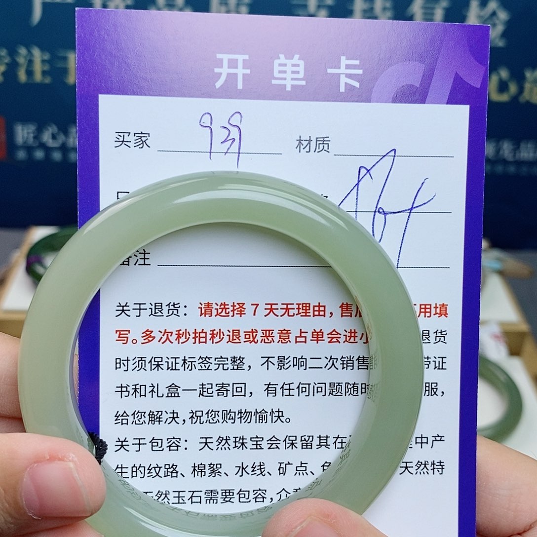 和田玉未镶嵌手镯cs