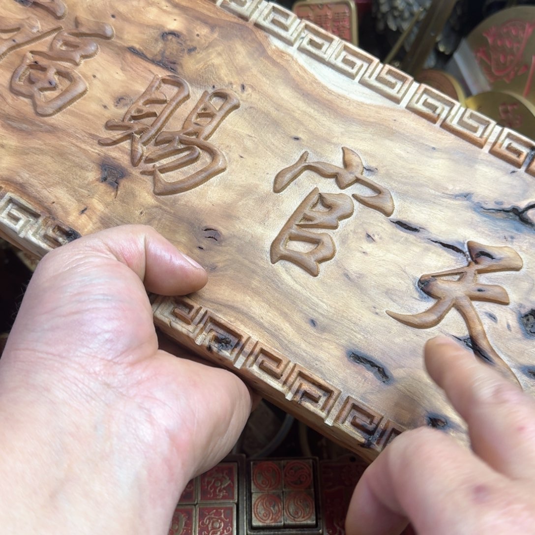 工艺品摆件工艺品摆件