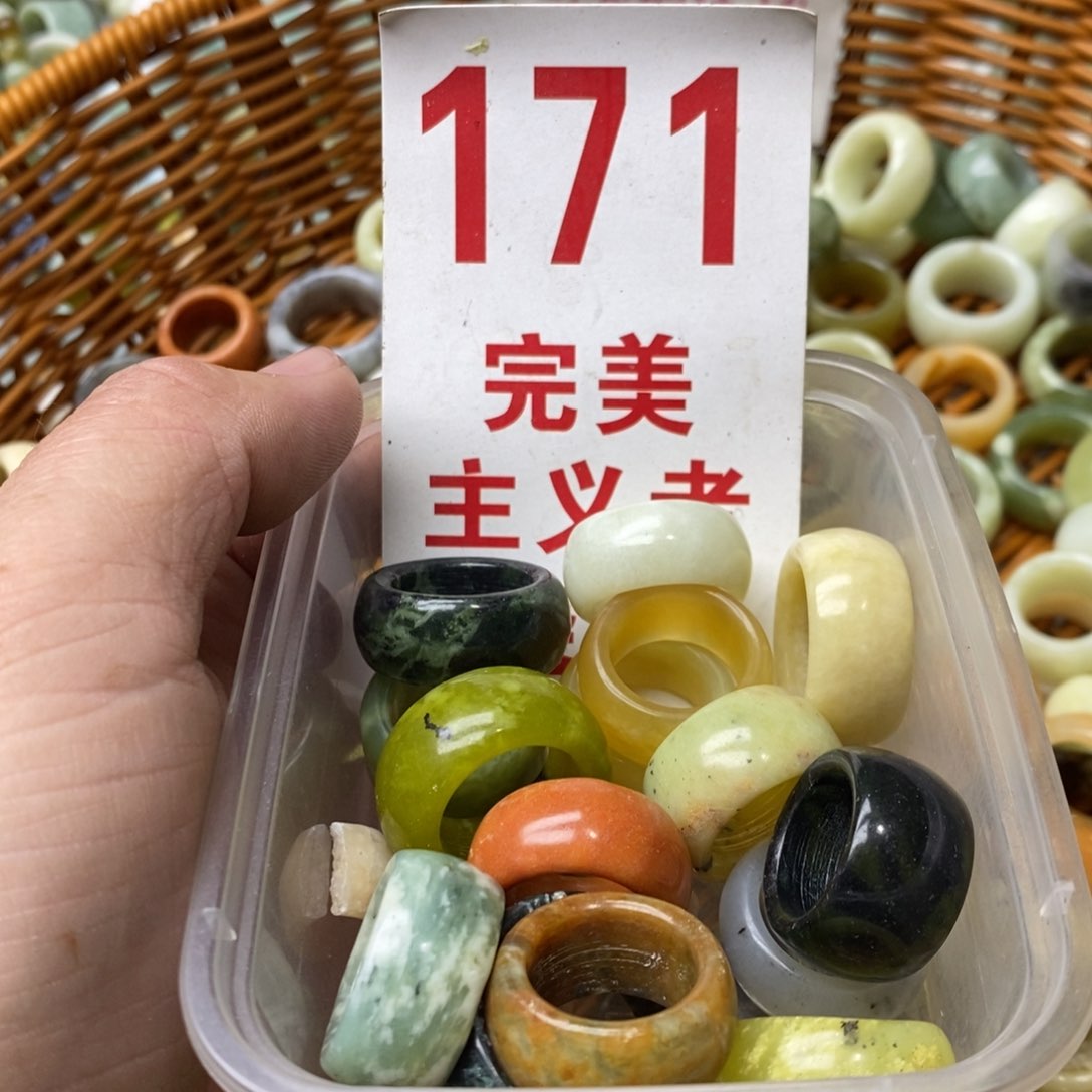 蛇纹石玉挂坠未镶嵌