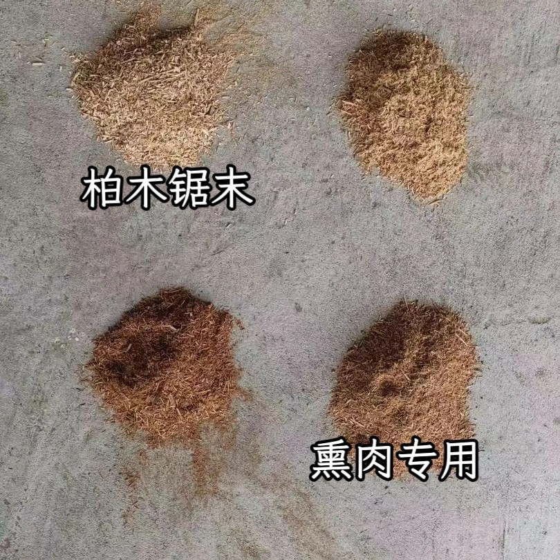 柏木锯末  大包装6斤装/袋