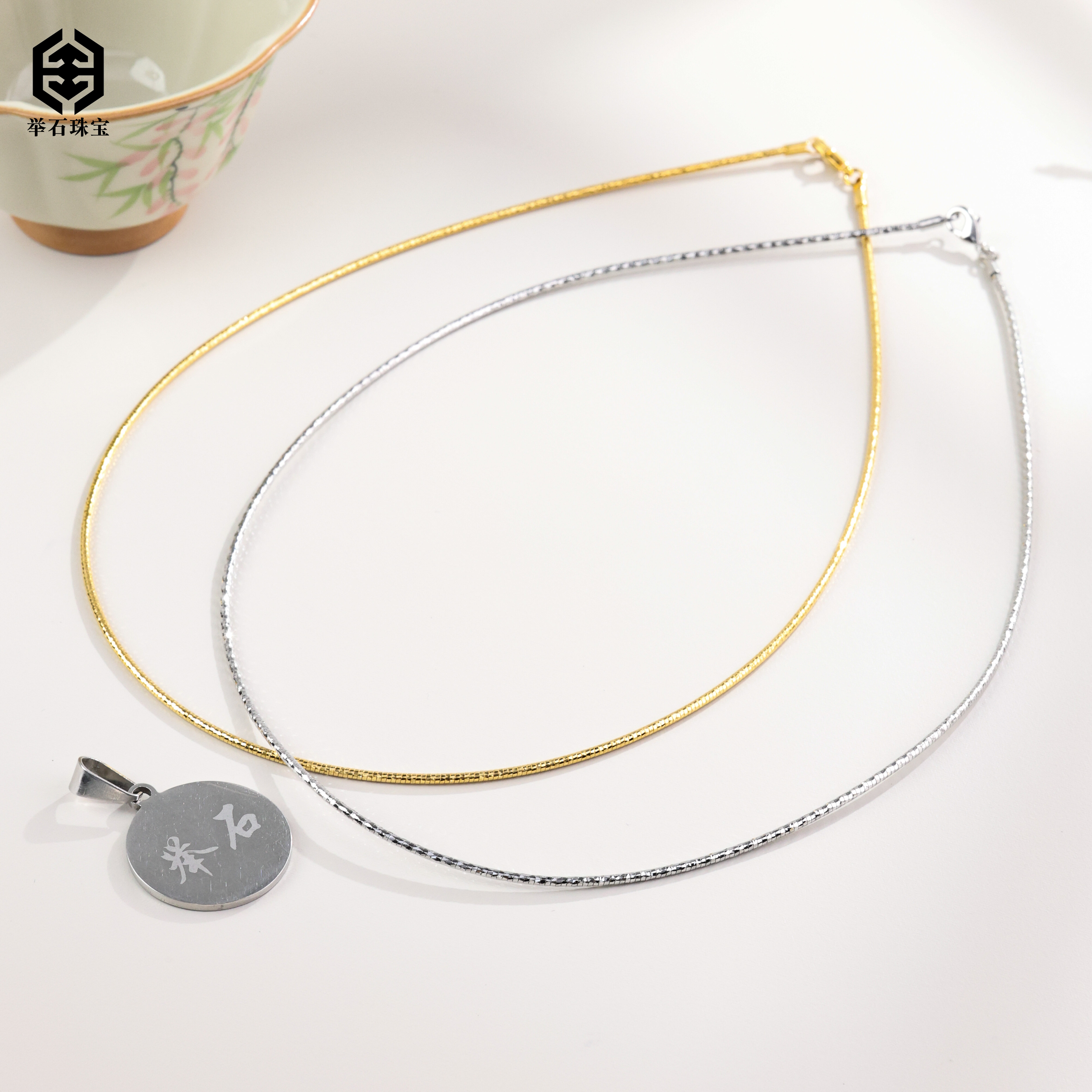 合金吊坠 【举石臻品】TH1229-222-26207个性合金项链（一件/自选）X