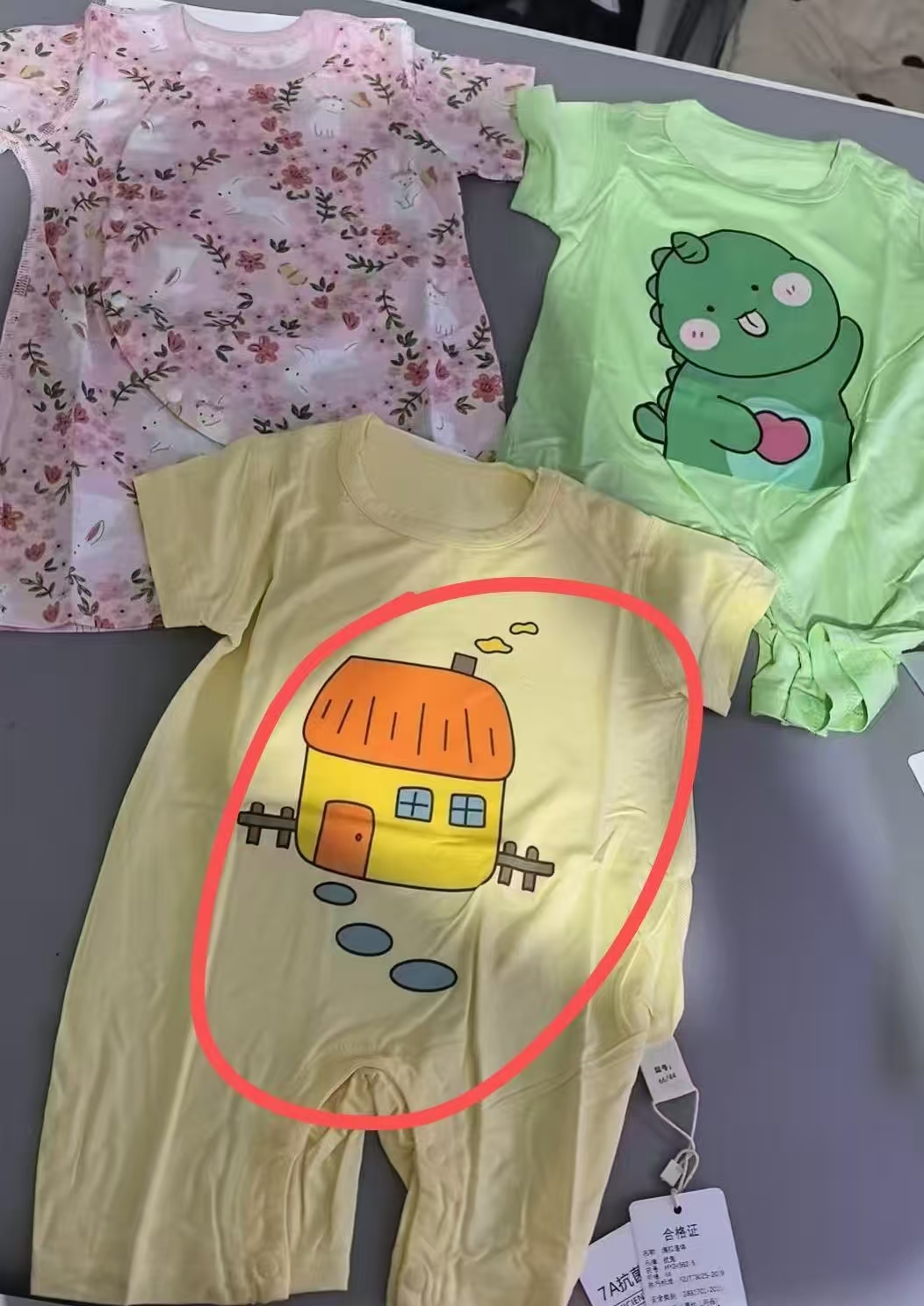 小依家夏季过款连体哈衣组合链接9