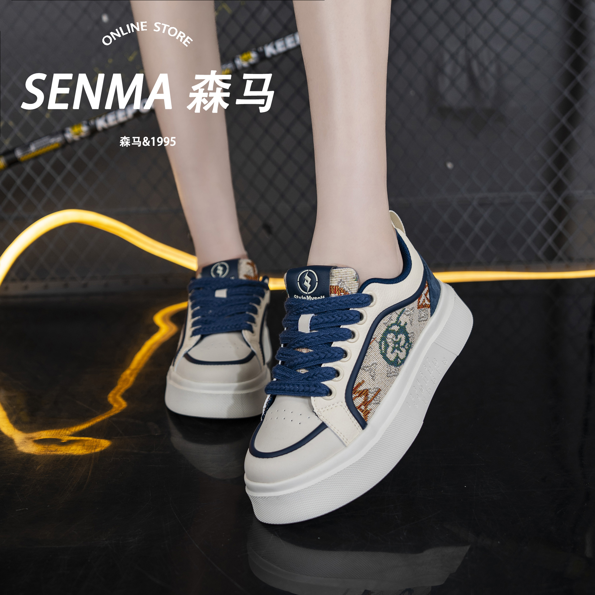 SENMA/森马新款男士高级感板鞋四季休闲时尚百搭软底软面高级感鞋