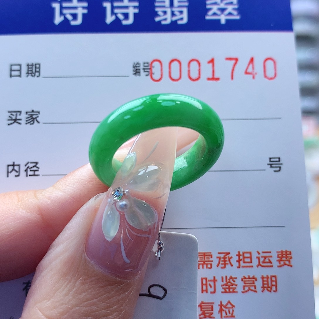 翡翠戒指未镶嵌缅甸A货