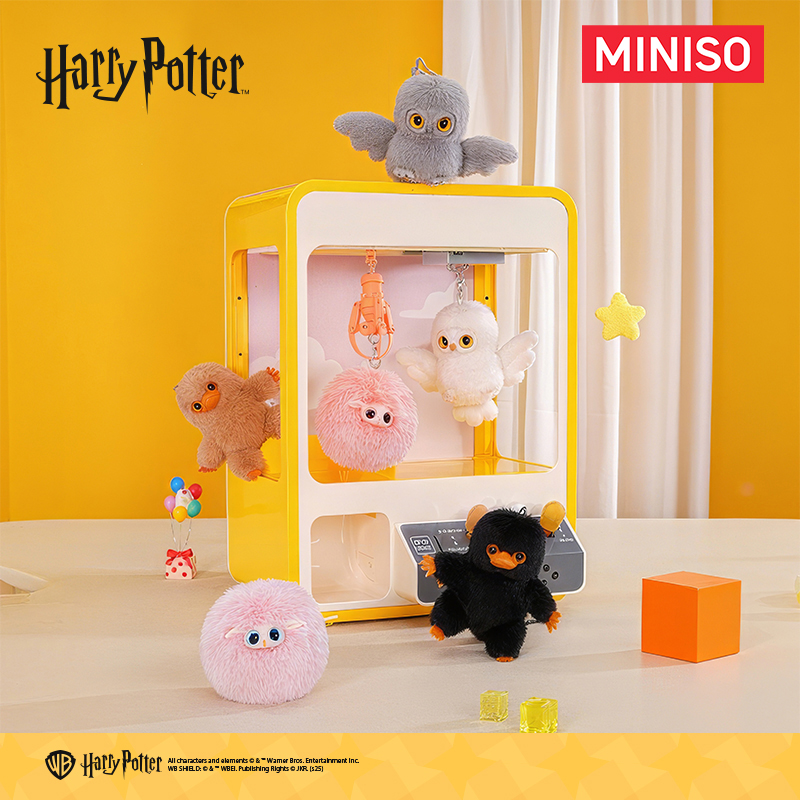 MINISO名创优品哈利波特神奇动物系列第三弹10cm挂件盲盒可爱公仔