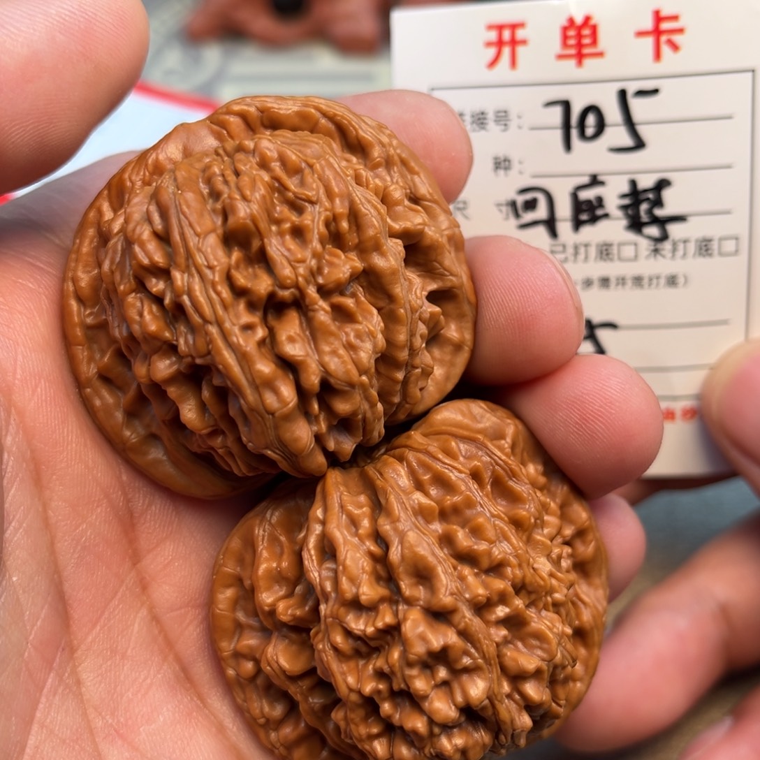 吊坠文玩核桃文玩