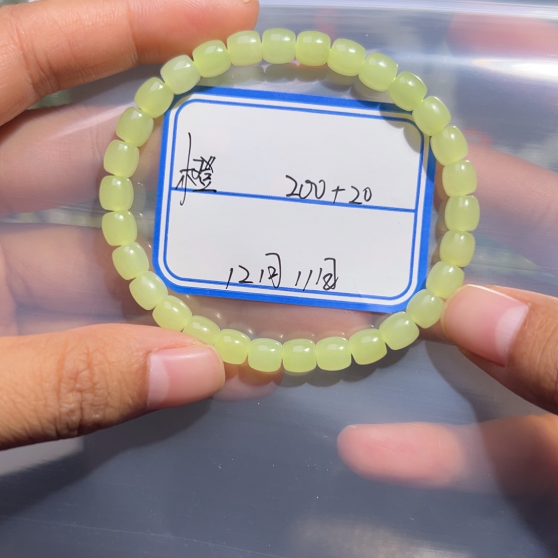 橙***师和田玉未镶嵌颈饰