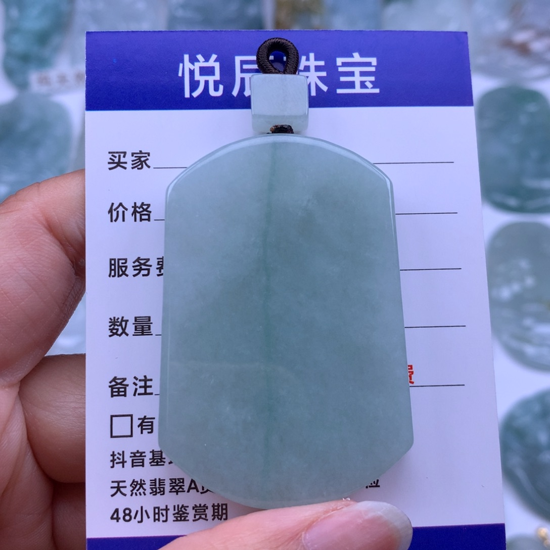 翡翠未镶嵌颈饰翡翠无事牌
