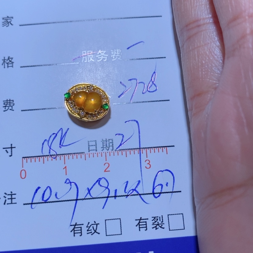 【闪购商品】颈饰18K金镶嵌翡翠小****?翡翠吊坠