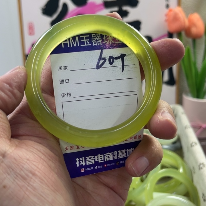 蛇纹石玉手镯未镶嵌344