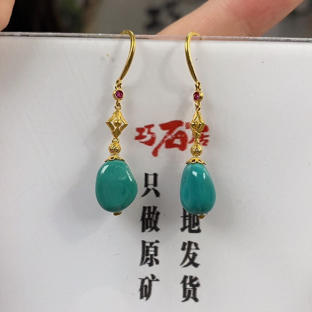 绿松石18K金镶嵌珠宝奇石