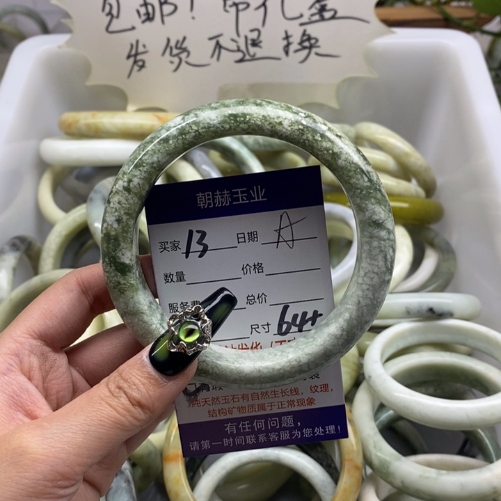 蛇纹石玉手镯未镶嵌