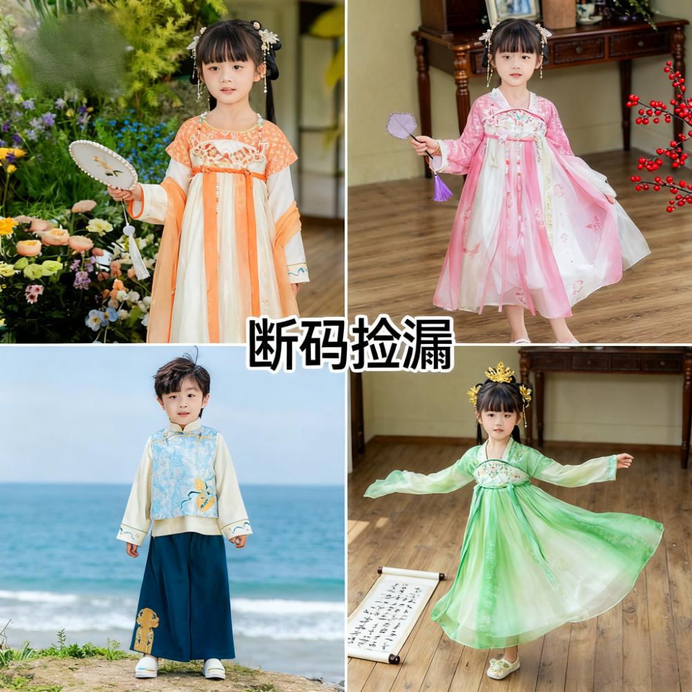 西子问儿童汉服仓库大促捡漏