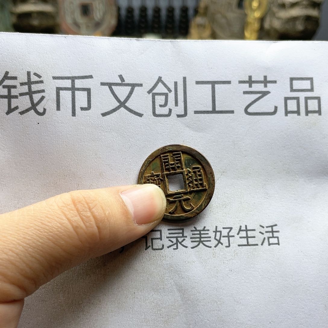 齐*哥收藏的小小小小小小