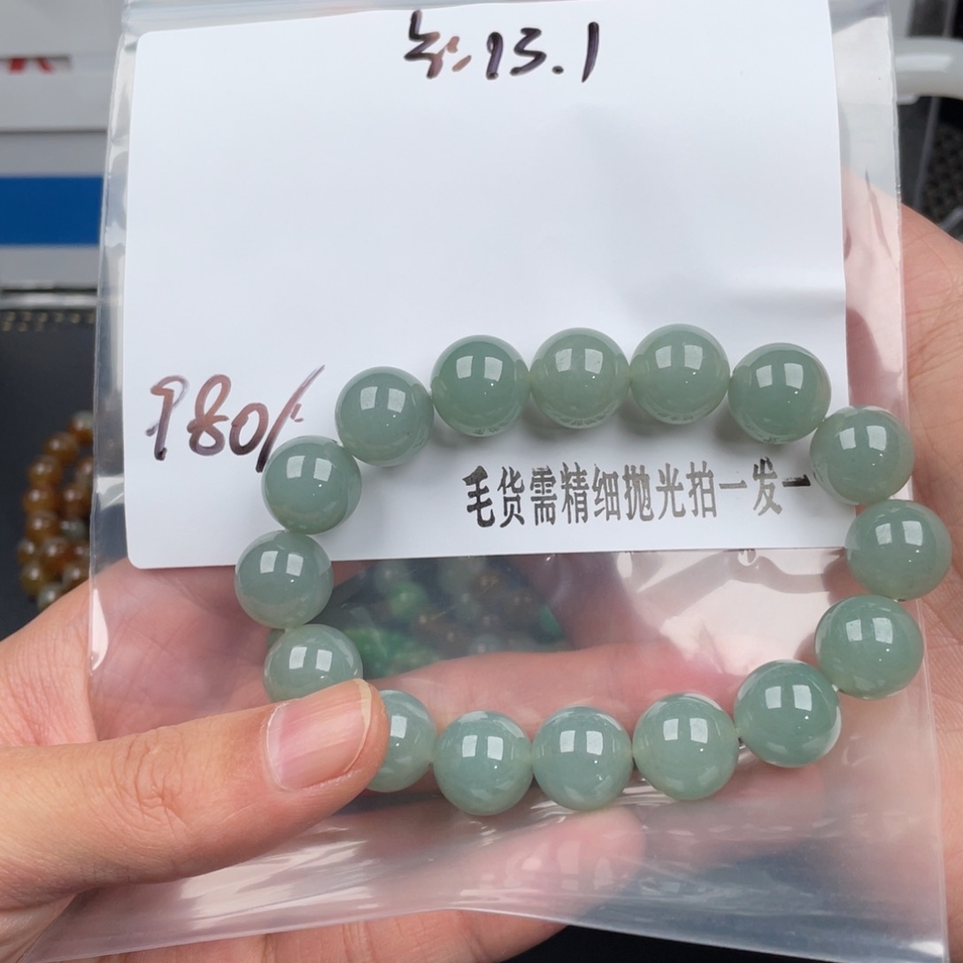 定制翡翠未镶嵌12345678
