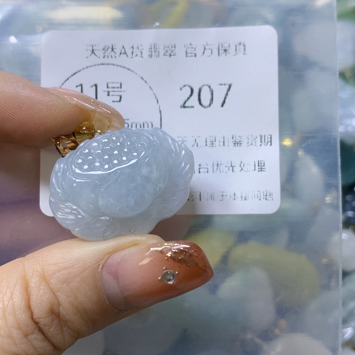 翡翠颈饰未镶嵌翡翠