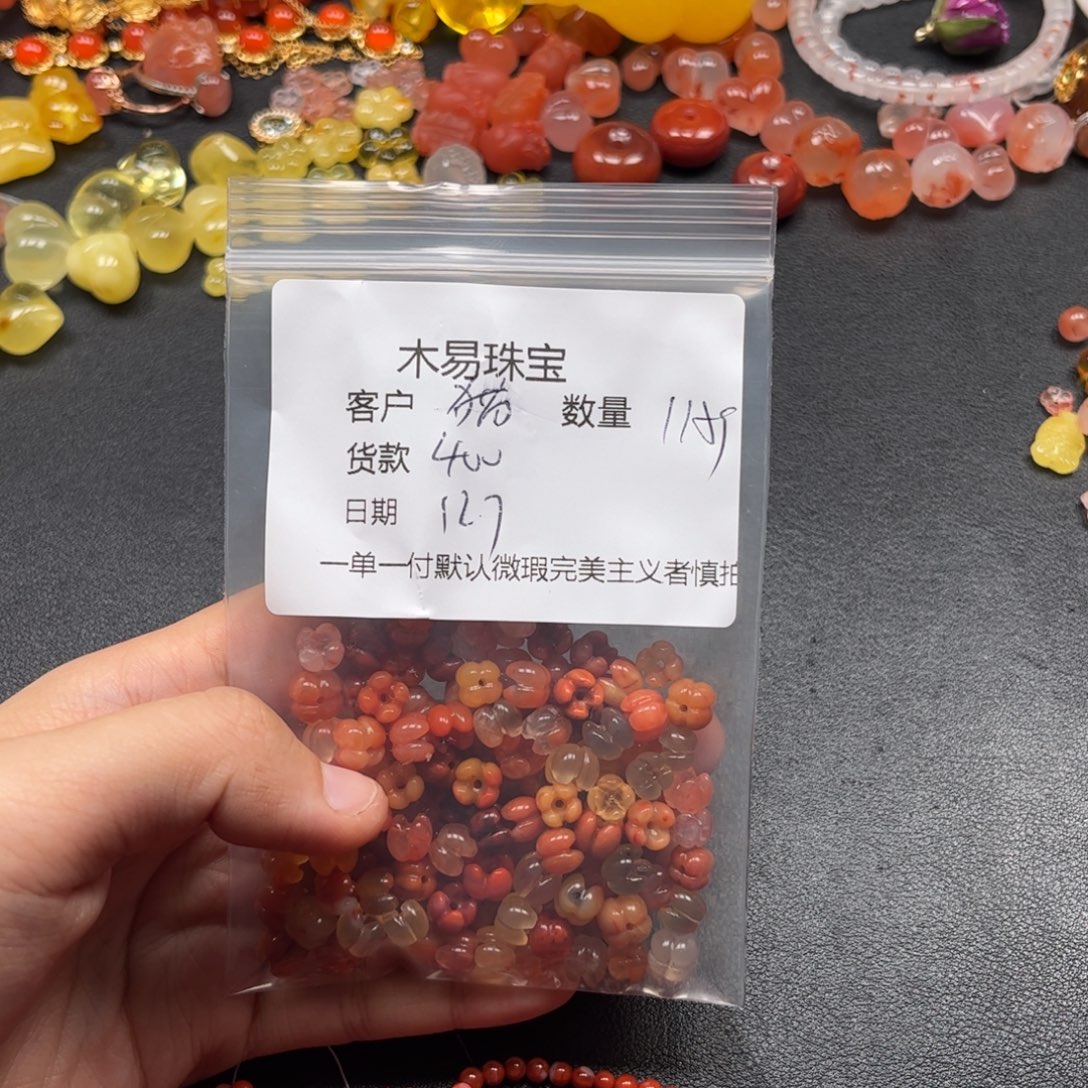 ゞ***貓南红玛瑙未镶嵌配饰