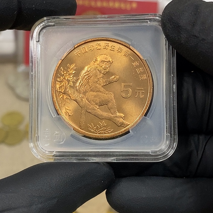 铜金丝猴纪念币一枚