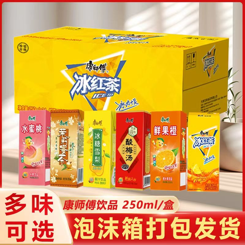 康师傅饮料250ml迷你小瓶装冰红茶冰糖雪梨茉莉蜜茶水蜜桃酸梅汤