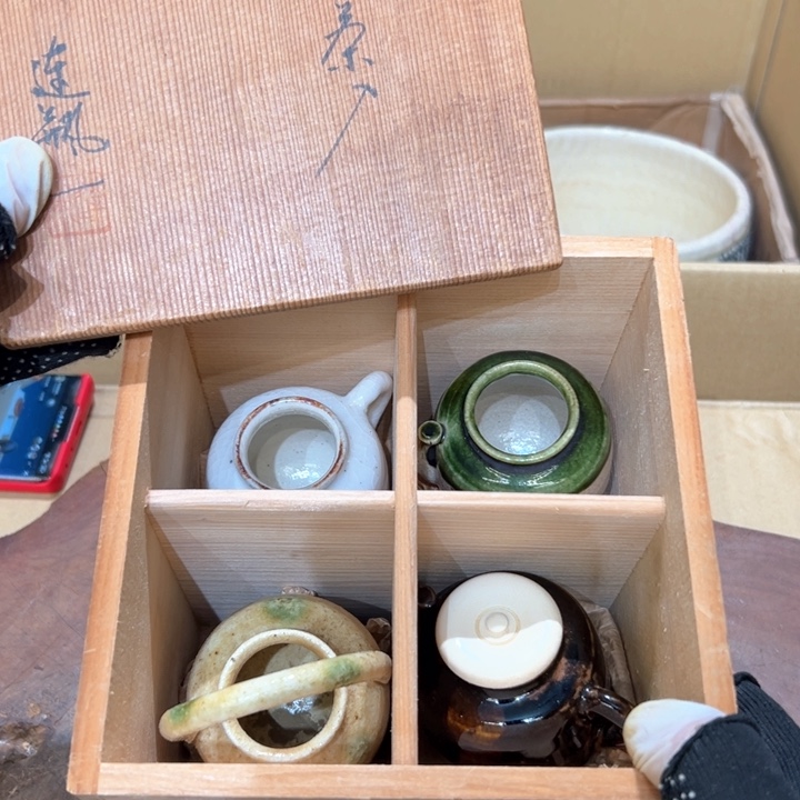 瓷器周边默认瑕疵1