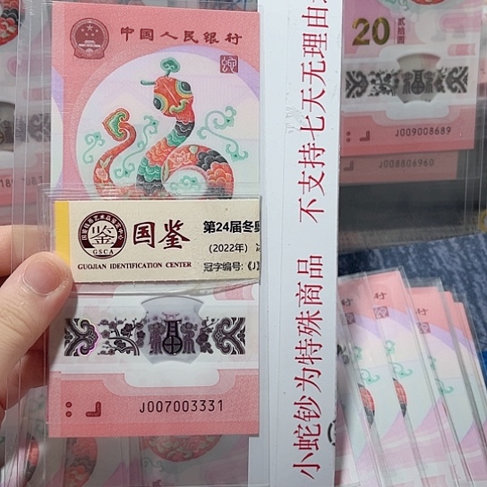 塑料007003331。。。。。。。