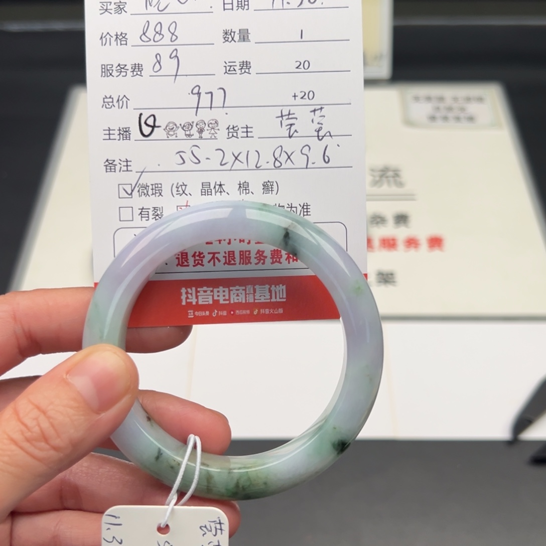 未镶嵌手镯翡翠?****风55.2正圈