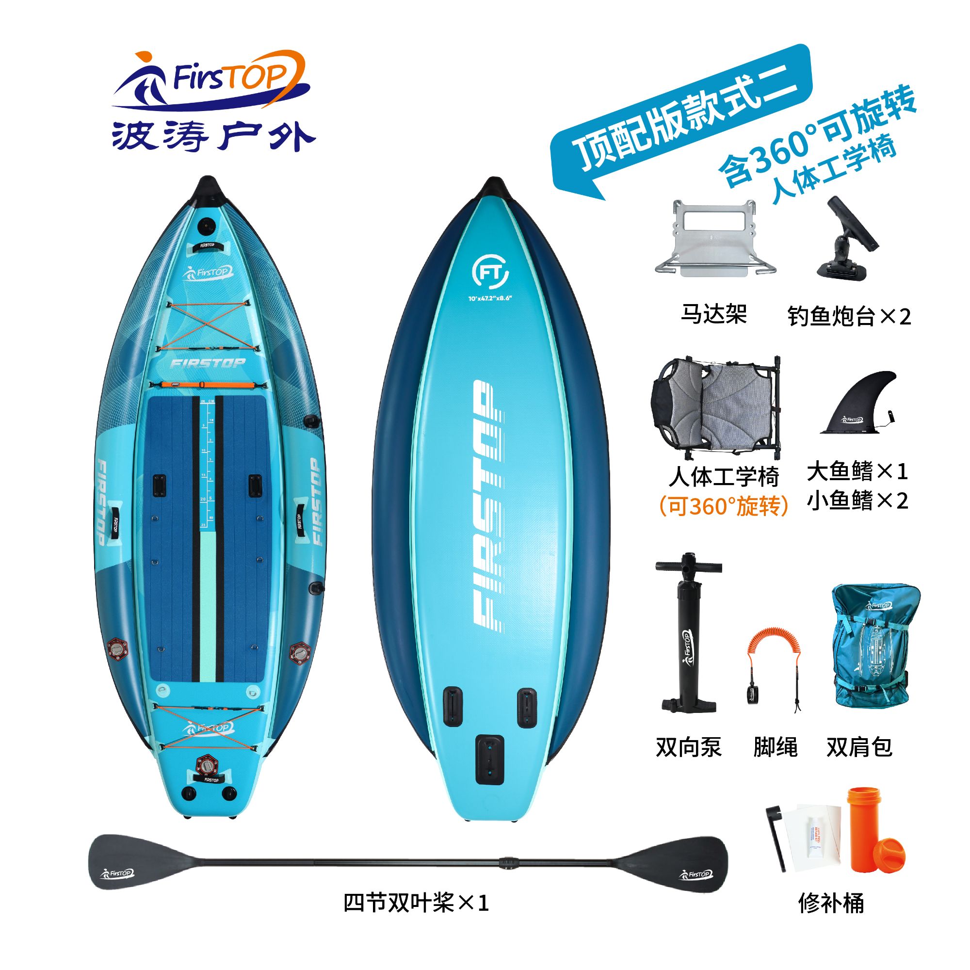 342*122*20cm新款钓鱼船多种可选