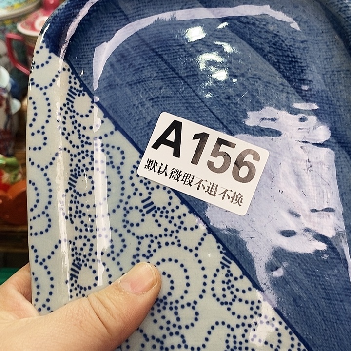 6***۶瓷片清货全场满28包邮A156