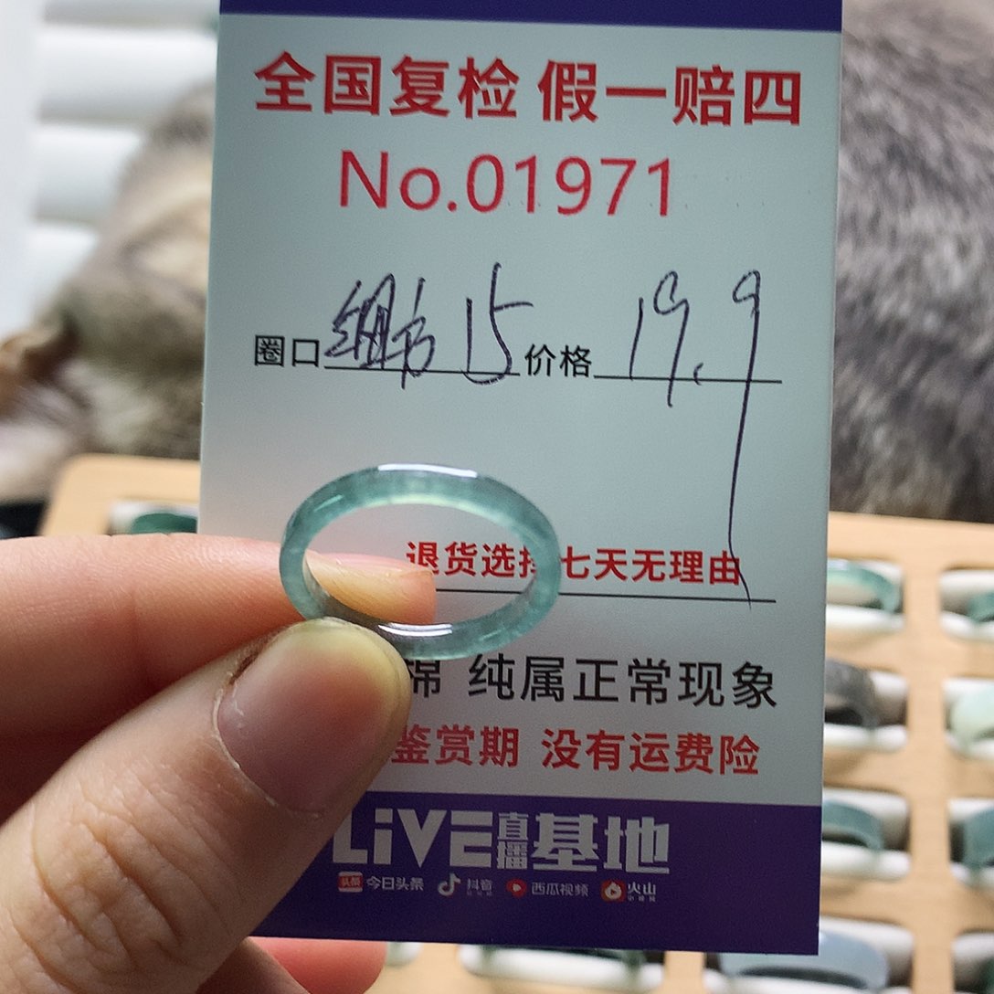 翡翠戒指未镶嵌天然翡翠