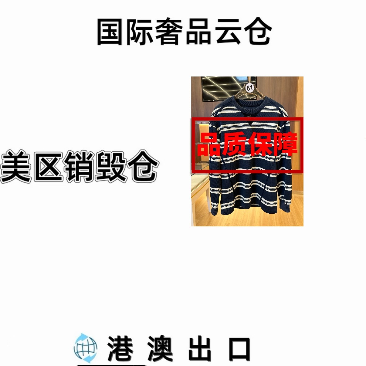 【54链接-al条纹长袖】AL条纹卫衣秋季潮牌新款时尚百搭气质21015