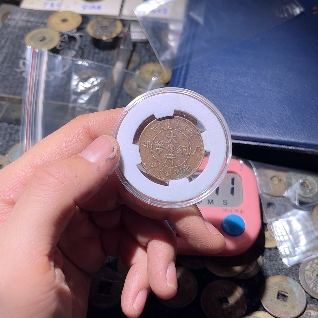 铜了*古泉优选张////大清铜币luo15